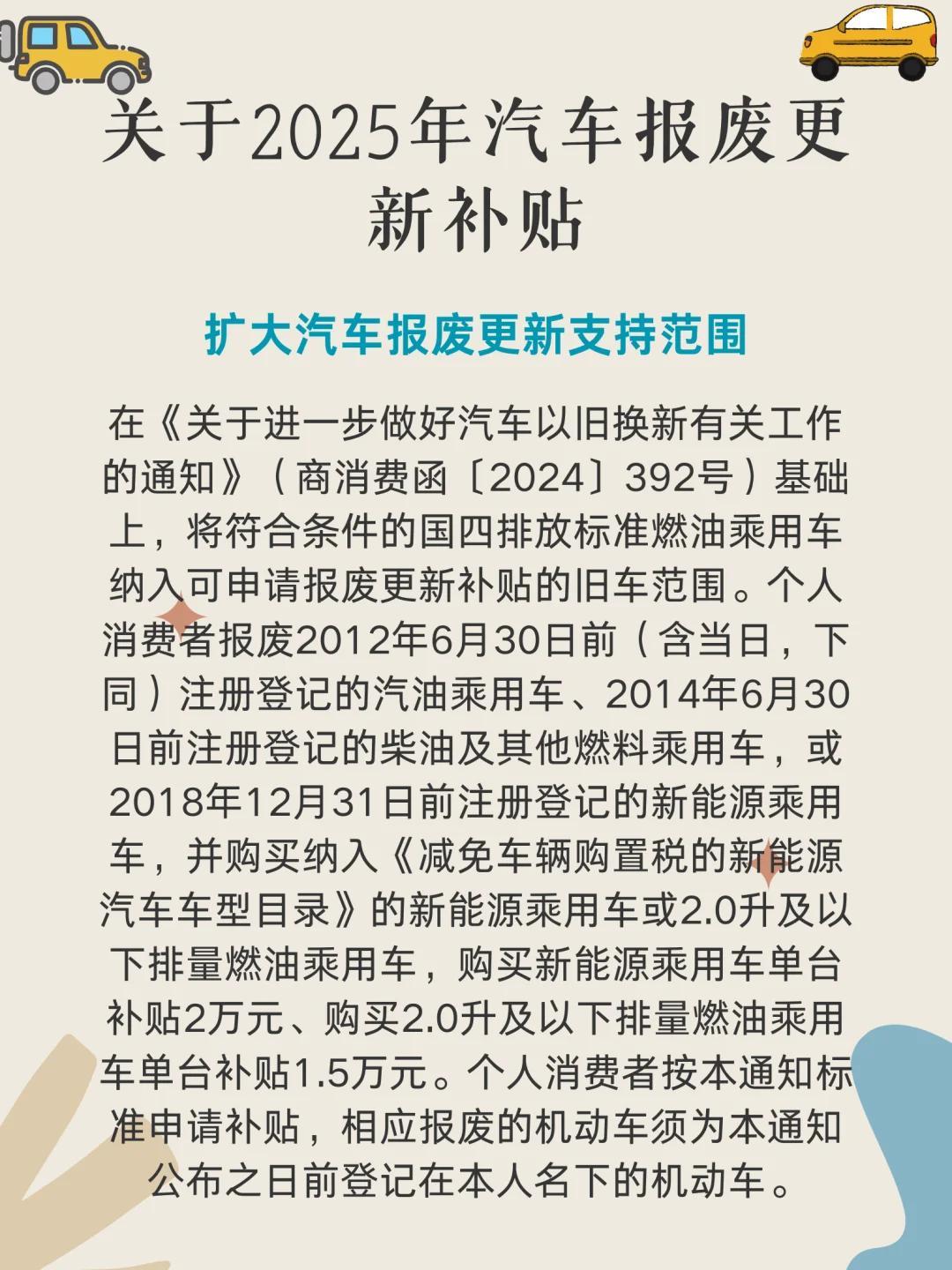 a8014c086e061d9521b3f9b6c7ae34de63d9ca35 (1)