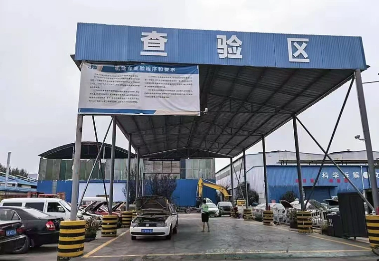 202508071730136125_show